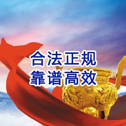 武宣讨账公司