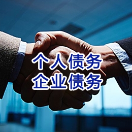 武宣追债公司