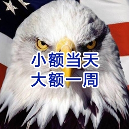 武宣要账公司